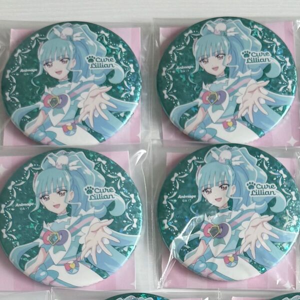 プリキュア わんだふるぷりきゅあ アニメージュ 缶バッジ キュアリリアン 4点