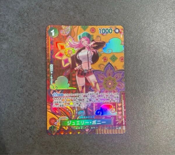 ワンピースカード ボニー SP