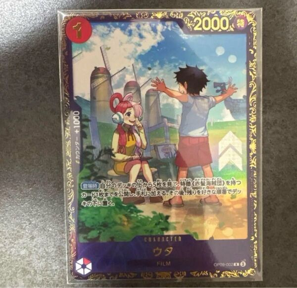 ワンピースカード ウタ フラグシップ フラシ ワンピースカードゲーム
