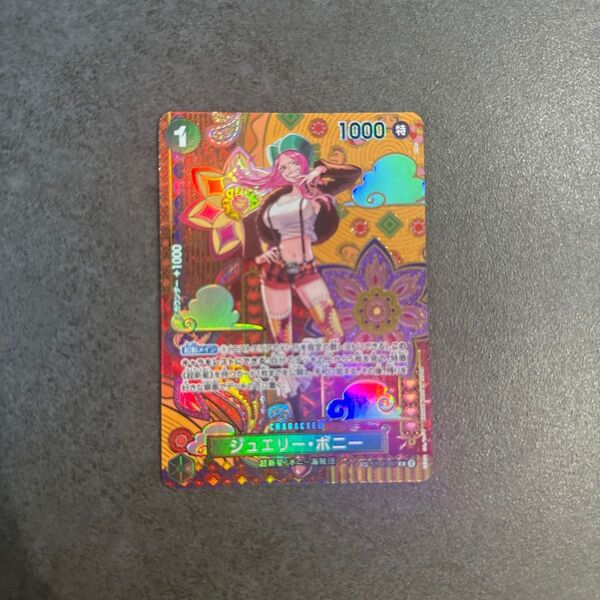 ワンピースカード ボニー SP