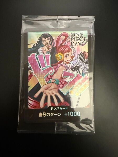 ワンピースカード ウタ Ado ドンカード