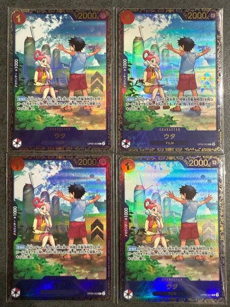 ワンピースカード ウタ フラグシップ フラシ パラレル