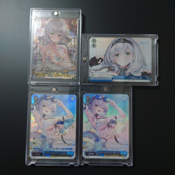 白銀ノエル sp ssp td 英語 サイン rrr ヴァイスシュヴァルツ