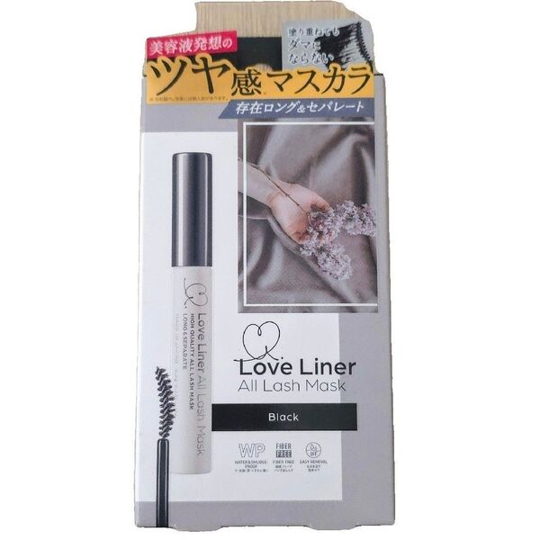 ラブライナー オールラッシュマスク ブラック