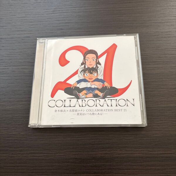 倉木麻衣・名探偵コナン COLLABORATION BEST 21