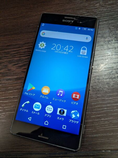 【ジャンク品】 ソニー Xperia Z3 SO-01G ブラック