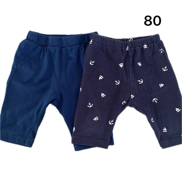 ベビーパンツ 80サイズ 2枚セット