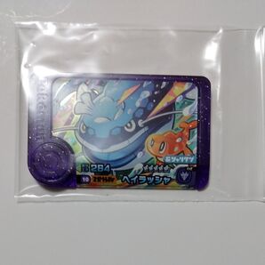 ポケモンフレンダ ヘイラッシャ スーパートレジャー