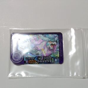 ポケモンフレンダ ウネルミナモ スーパートレジャー