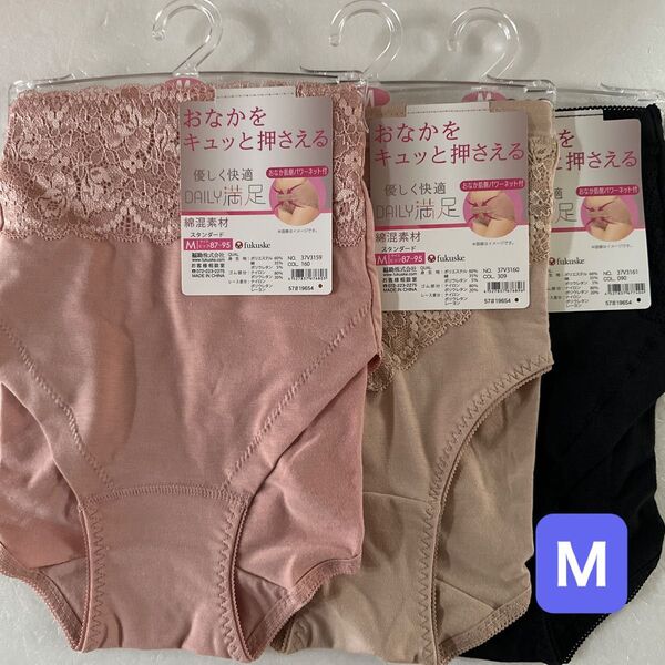 福助 デイリー満足 ショーツ 3枚 Mサイズ