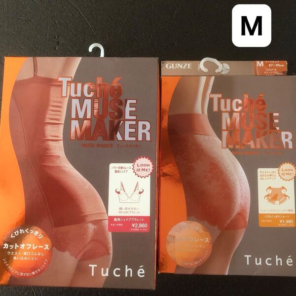 GUNZE トゥシェ 脇肉シェイプブラレット&くびれくっきりショーツ Mサイズ