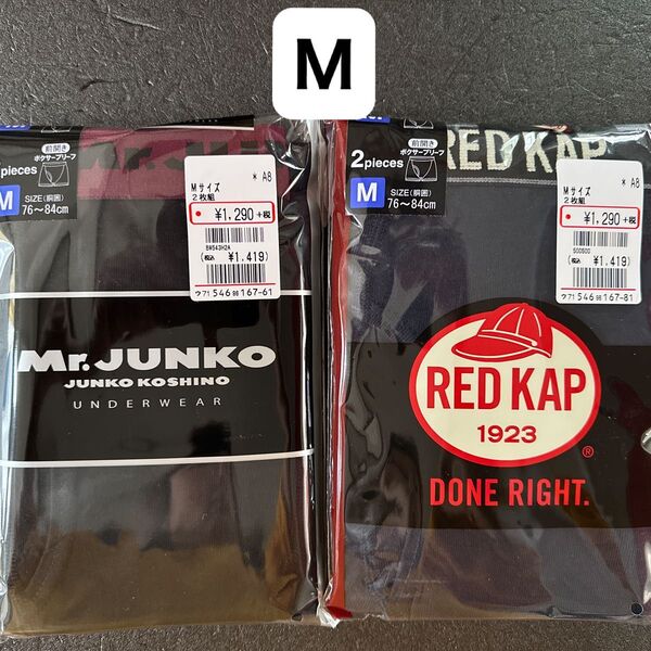 ミスタージュンコ&RED KAP ボクサーブリーフパンツ Mサイズ