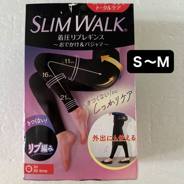 スリムウォーク 着圧リブレギンス S〜Mサイズ