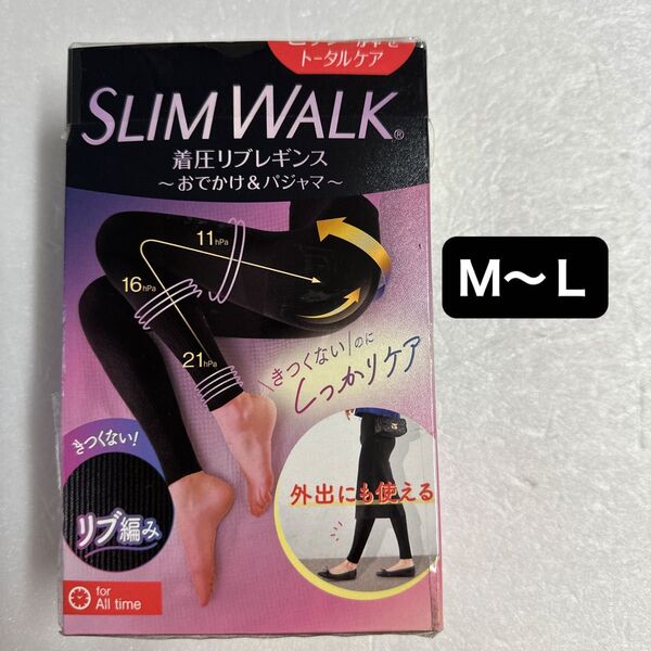 ピップ スリムウォーク 着圧リブレギンス M〜Lサイズ