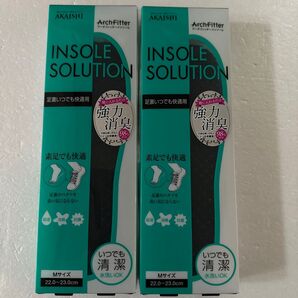 アーチフィッターインソール 2足 22〜23㎝
