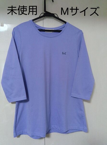 値下げ☆未使用☆HKbein Aライン 七分袖カットソー Tシャツ ラベンダー色 Мサイズ