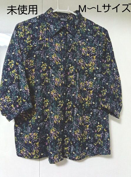 値下げ☆未使用☆七分袖シャツ ブラウス 花柄 М〜Lサイズ