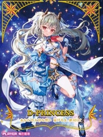 デュエルマスターズ ファンタジーbest ブレインスラッシュ 金トレジャー 1枚