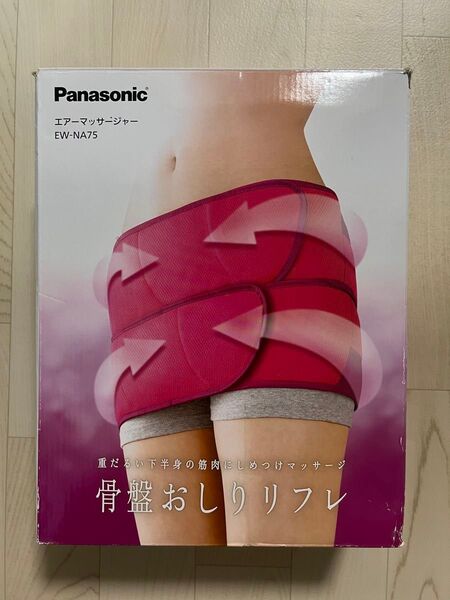 Panasonic エアーマッサージャー EW-NA75 骨盤おしりリフレ ビビットピンク