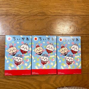 マクドナルド ハッピーセット ちいかわ マック 第二弾 モモンガ ハチワレ うさぎ