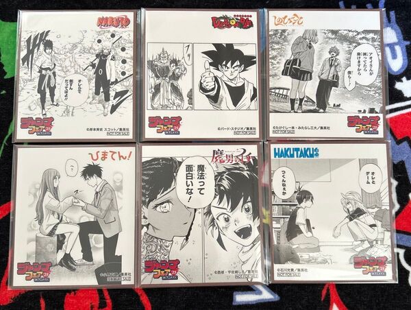 ジャンプフェア アニメイト ミニ色紙 特典