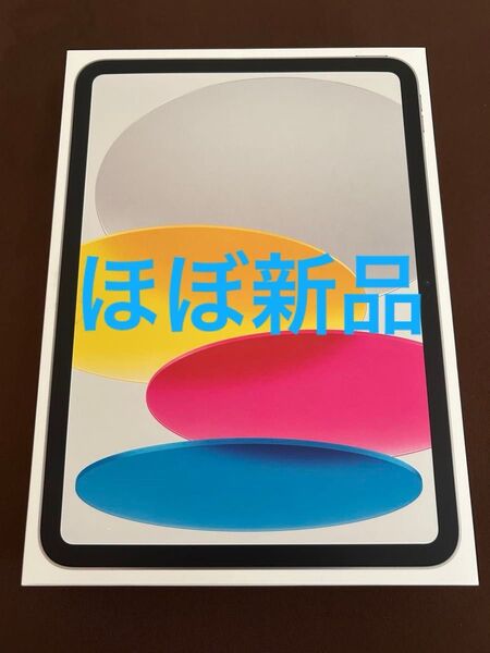 iPad (第11世代) 128GB Wi-Fi