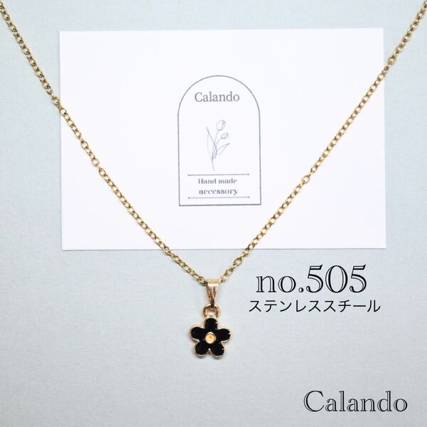 【人気】ハンドメイドアクセサリー ネックレス ステンレススチール no.505