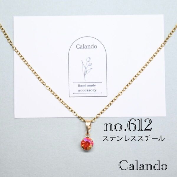 ハンドメイドアクセサリー ネックレス ステンレススチール no.612