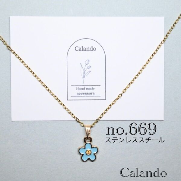 ハンドメイドアクセサリー ネックレス ステンレススチール no.669