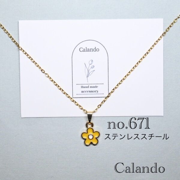【一点のみ】ハンドメイドアクセサリー ネックレス ステンレススチール no.671