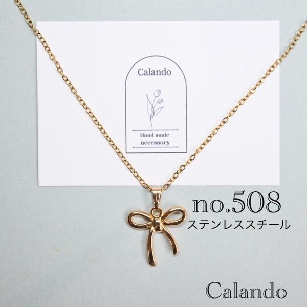 【人気】ハンドメイドアクセサリー ネックレス ステンレススチール no.508