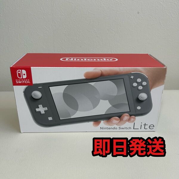 新品未使用 Nintendo スイッチライト グレー Switch Lite ライト 任天堂