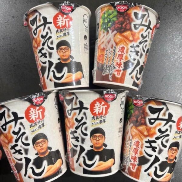 みそきん みそきん HIKAKIN 濃厚味噌 ヒカキン 濃厚味噌ラーメン 日清