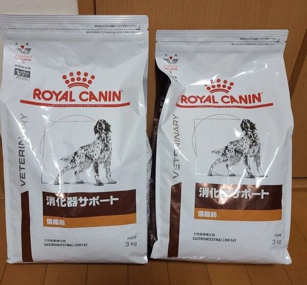 ロイヤルカナン 消化器サポート 低脂肪 犬用 3kg×2袋