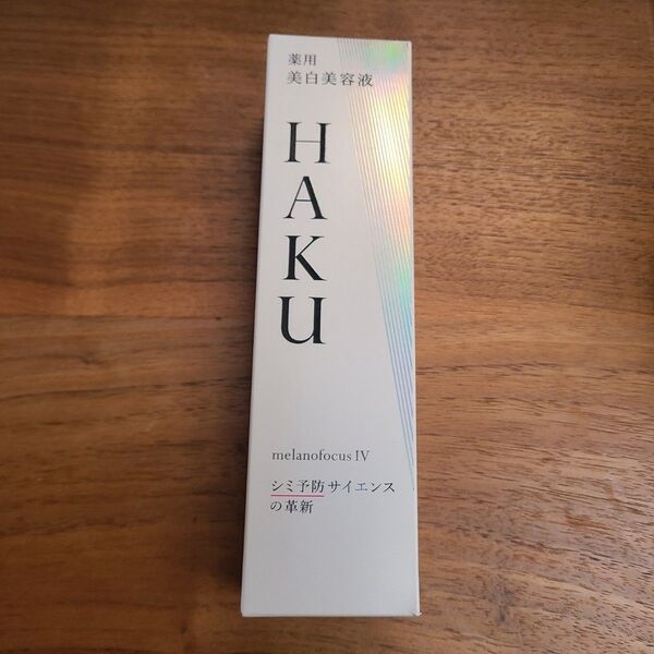 数量限定⑦【バーコードなし】【最新版】 ハク HAKU メラノフォーカスIV 本体 45g