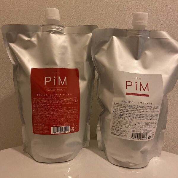 pimピムシャンプー トリートメント 1L 詰め替え