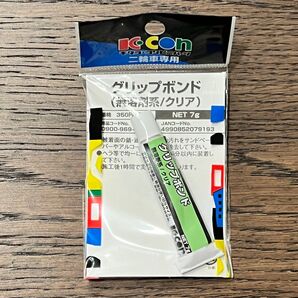 キタコ グリップボンド