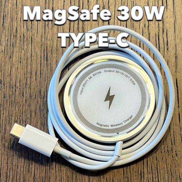 MagSafe充電器 30W ワイヤレス 急速充電 iPhone AirPods