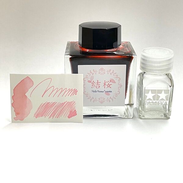 【ペレペンナ なんば 結桜】万年筆インク 小分け タミヤ瓶 5ml