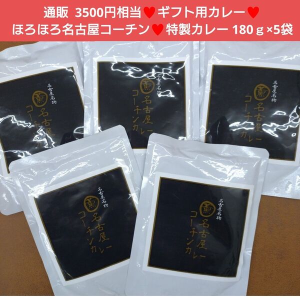 カレー10