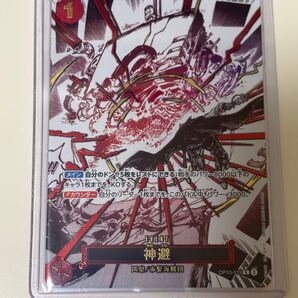ワンピースカード 神避 パラレル