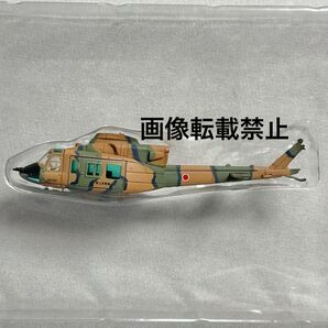 1/144 はたらくのりもの百景 003R 陸上自衛隊 UH-2 ヘリコプター 着陸状態