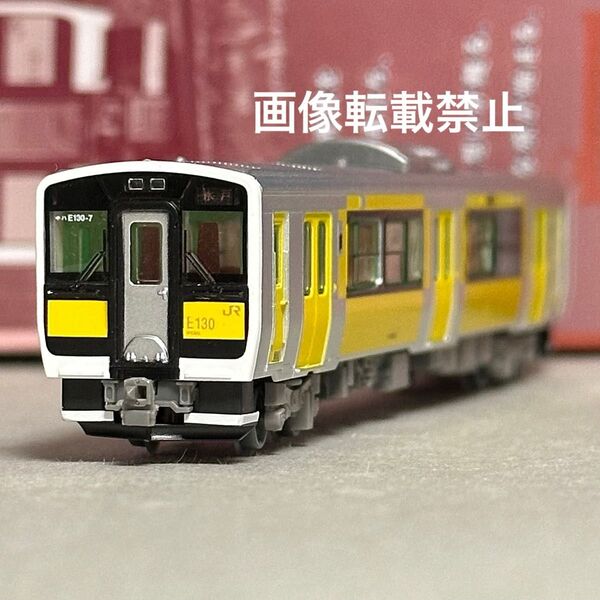 シークレット 鉄道コレクション第32弾 鉄コレ JR東日本 水郡線 キハE130