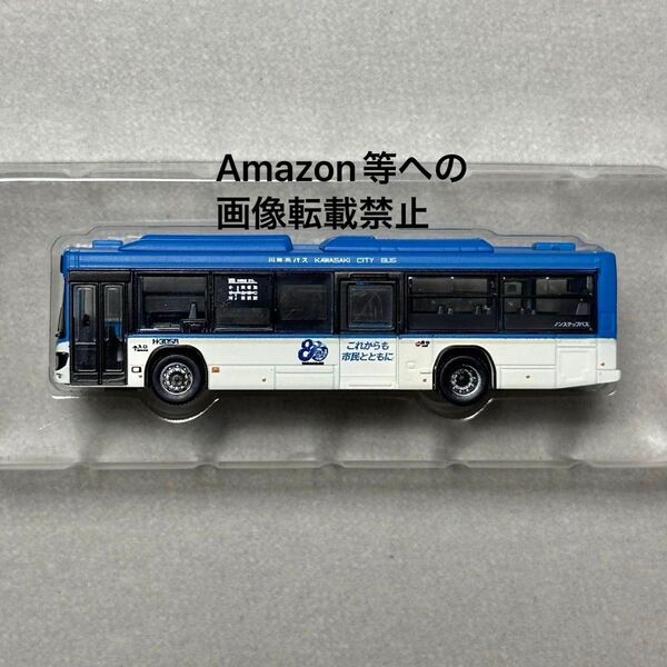 バスコレクション 川崎市バススペシャル バスコレ 川崎 日野 ブルーリボンハイブリッド H-3058 上平間