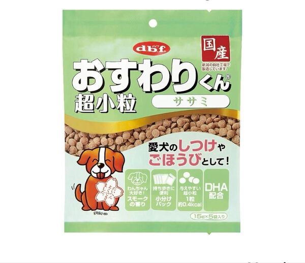 デビフ おすわりくん 超小粒 ササミ 75g 小分けパック