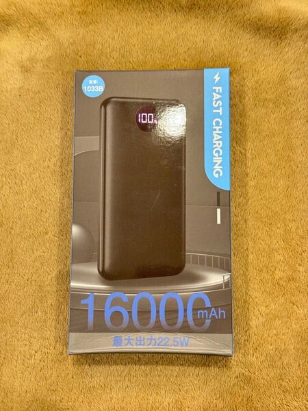 Hulacup 大容量モバイルバッテリー 16000mah PD対応 最大22.5W 当日発送