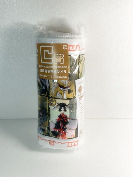 刀剣乱舞 みんなのくじ ぬーどるストッパーの陣 其ノ伍 C賞 刀帳巻き物風タオル