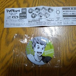 ハイキュー!! break time トレーディング缶バッジ 木兎光太郎