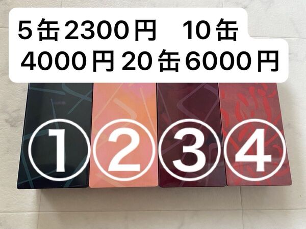 ヨックモック 空き缶