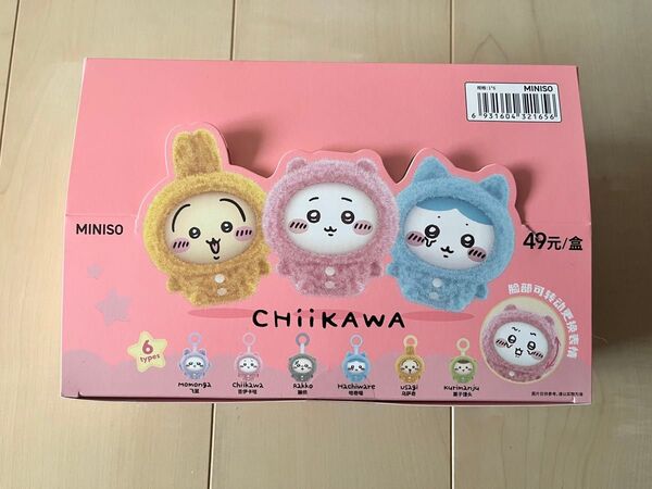 MINISO × ちいかわ フェイスチェンジマスコット 6点セット ちいかわ ぬいぐるみ うさぎ ハチワレ マスコット